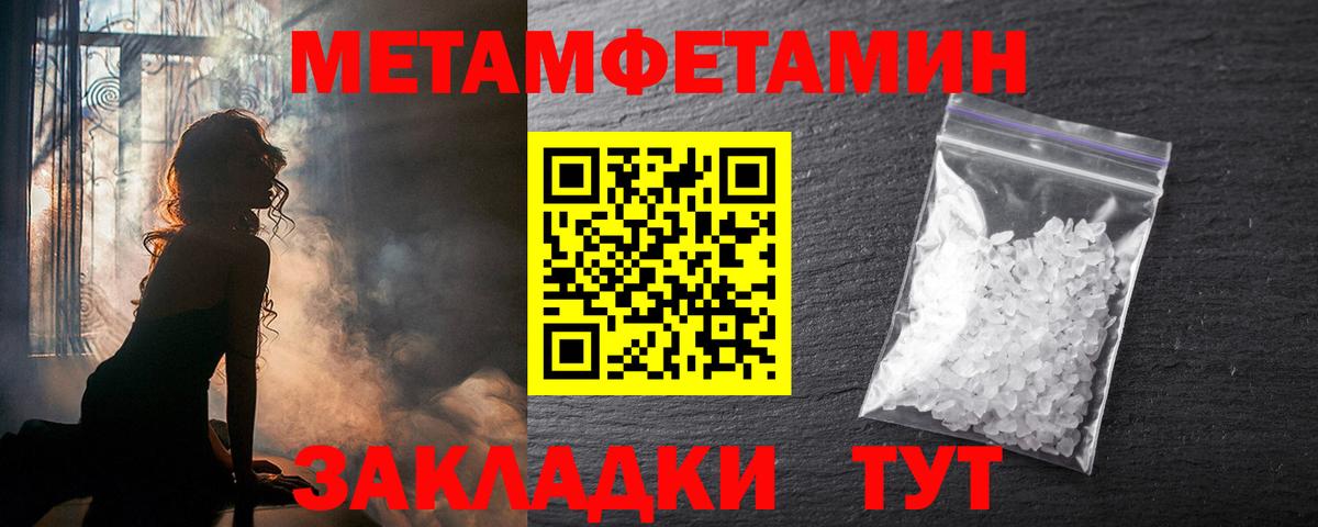 КОКАИН  Канабис  МЕФ кристаллы  Мефедрон  Семёнов  ГАШ  Codein  Гашиш  Вход с VPN 
