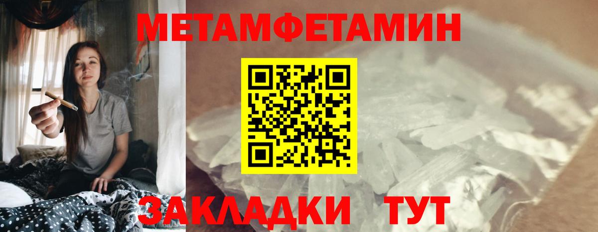Семёнов  АМФЕТАМИН  Амфетамин  mega ссылки  Вход с VPN  АМФ Premium 