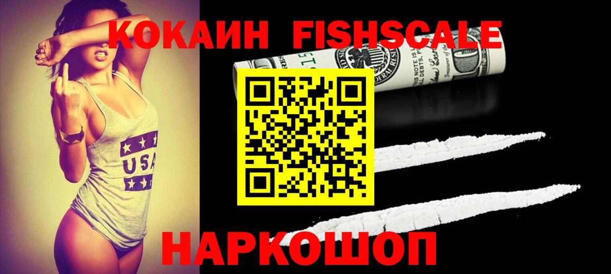 МЕТАДОН Семёнов