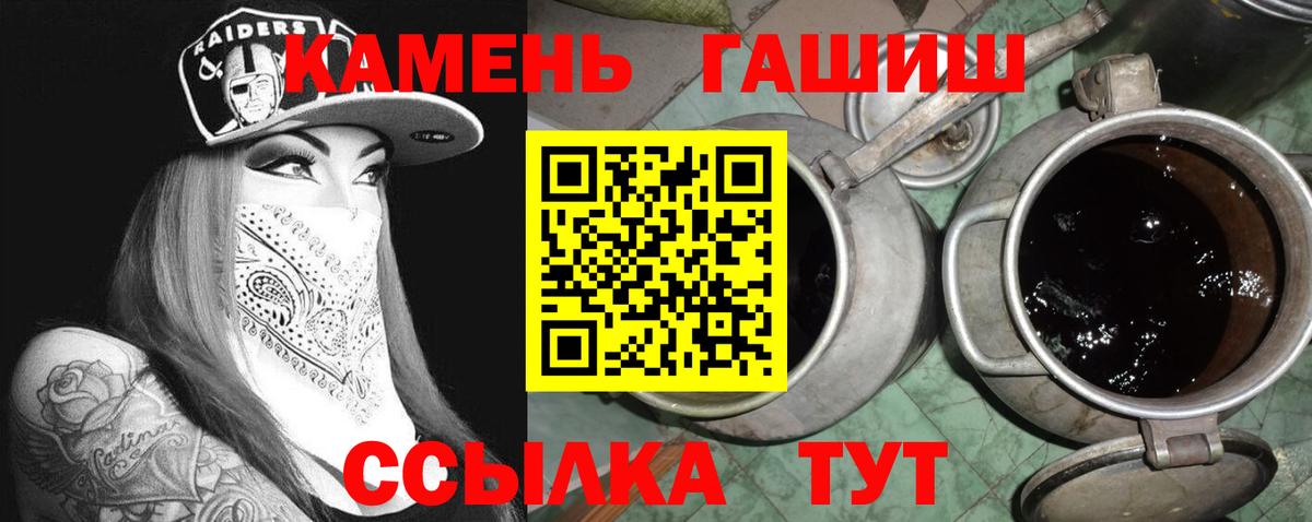 Гашиш Изолятор Семёнов