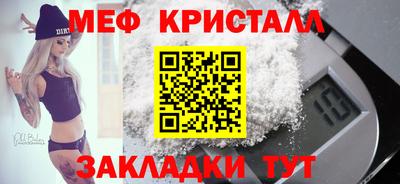 метамфетамин Гусиноозёрск