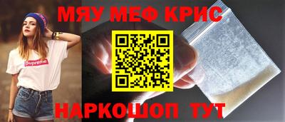 эйфоретик Гусь-Хрустальный