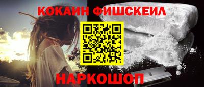 эйфоретик Гусь-Хрустальный