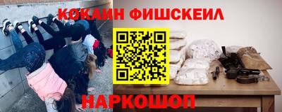 метамфетамин Гусиноозёрск