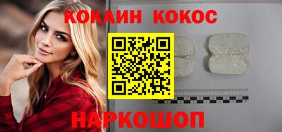 метамфетамин Гусиноозёрск