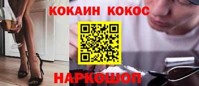 героин Гусев