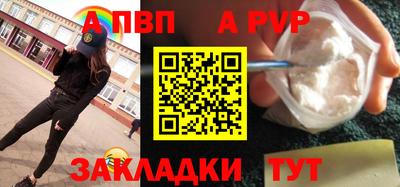 эйфоретик Гусь-Хрустальный