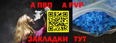 эйфоретик Гусь-Хрустальный