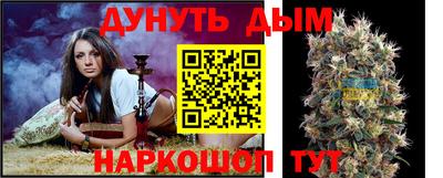 героин Гусев