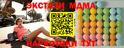 эйфоретик Гусь-Хрустальный