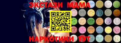 эйфоретик Гусь-Хрустальный