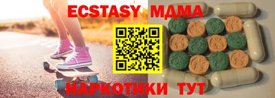 эйфоретик Гусь-Хрустальный