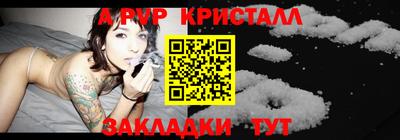метамфетамин Гусиноозёрск