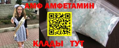 эйфоретик Гусь-Хрустальный