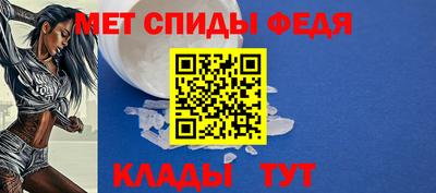 эйфоретик Гусь-Хрустальный