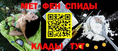 мяу мяу мука Донецк