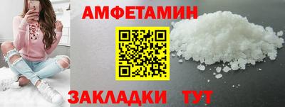 метамфетамин Гусиноозёрск