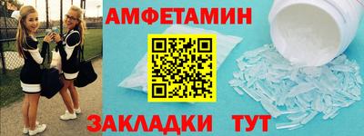 метамфетамин Гусиноозёрск