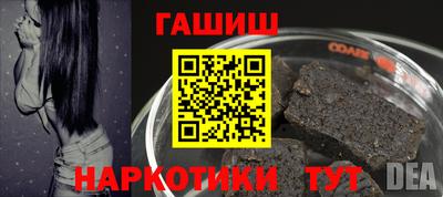 метамфетамин Гусиноозёрск