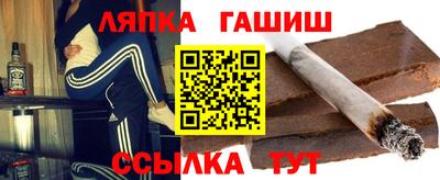 метамфетамин Гусиноозёрск