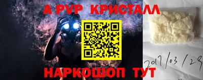 метамфетамин Гусиноозёрск
