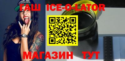метамфетамин Гусиноозёрск
