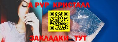 метамфетамин Гусиноозёрск