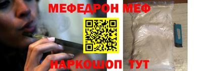 метамфетамин Гусиноозёрск