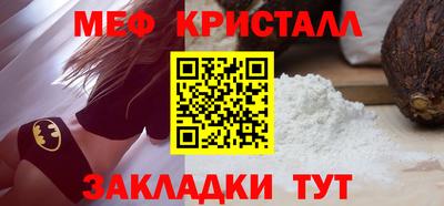 эйфоретик Гусь-Хрустальный