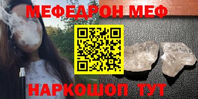 метамфетамин Гусиноозёрск