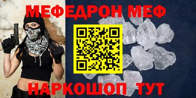 метамфетамин Гусиноозёрск