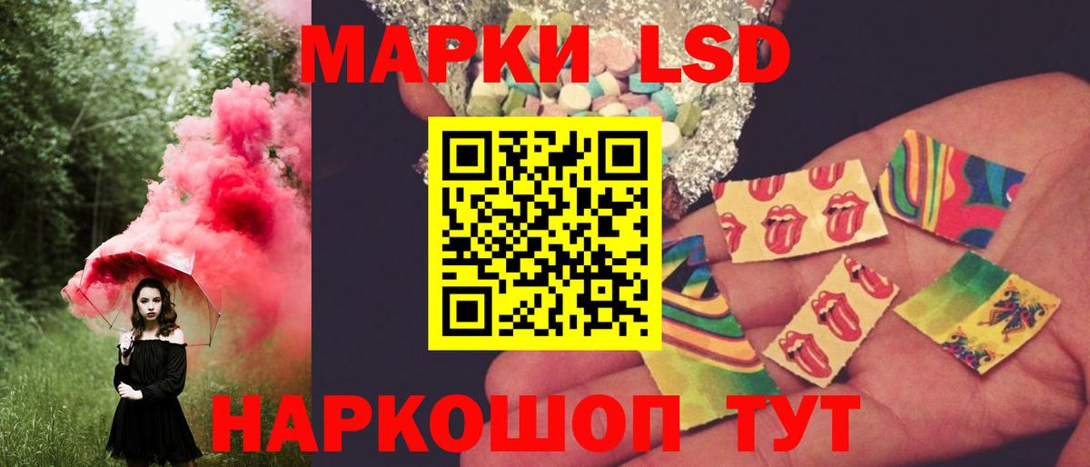 LSD-25 экстази  Лсд 25 экстази кислота  Вход с VPN  Семёнов  Лсд 25 экстази ecstasy 