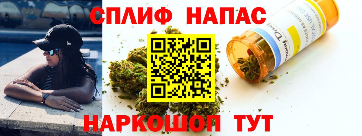 Семёнов  Бошки Шишки Bruce Banner  Конопля сатива  Вход с VPN  Конопля индика 
