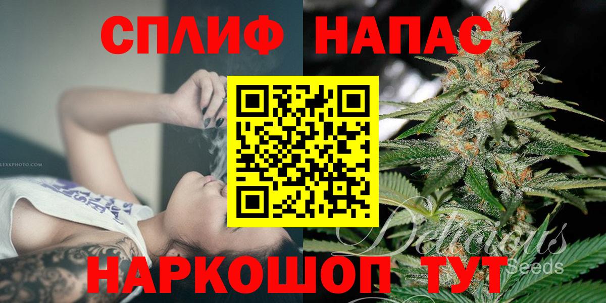 МАРИХУАНА индика Семёнов